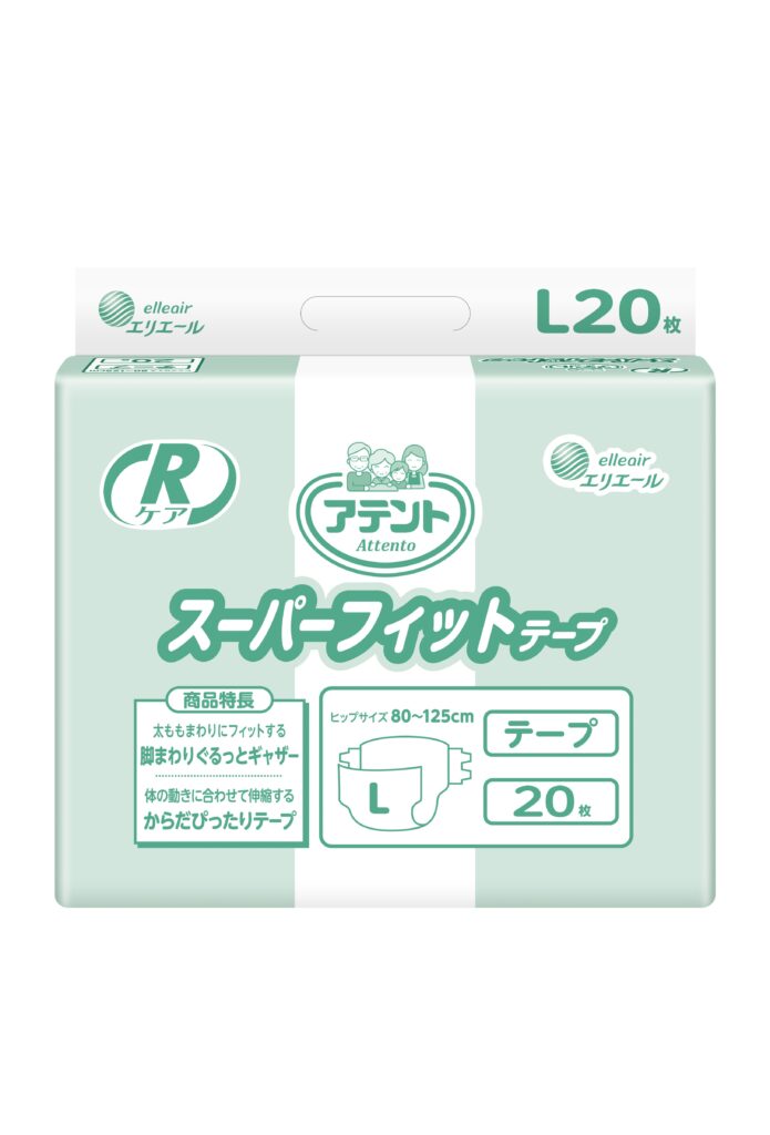 アテント業務用  Rケア スーパーフィットテープ【Lサイズ】20枚入り×3パック