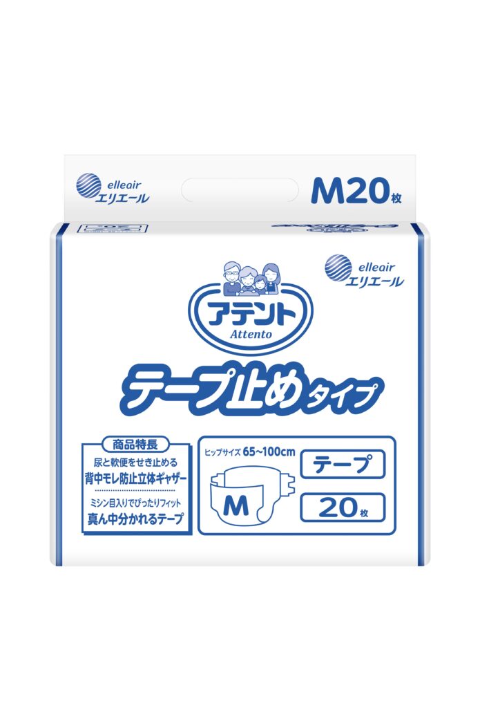 アテント業務用  テープ止めタイプ【Mサイズ】20枚入り×4パック